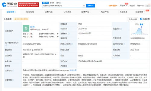 吉利1億成立區塊鏈科技公司，布局信息系統集成服務新賽道